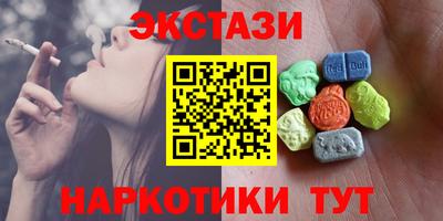 марихуана Краснознаменск