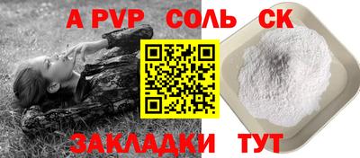 кокс Краснодар