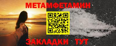 марихуана Краснознаменск