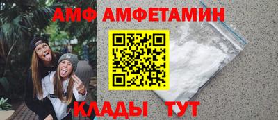 гидропоника Краснокаменск