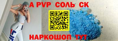гидропоника Краснокаменск