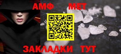 гидропоника Краснокаменск