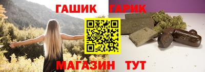 марихуана Краснознаменск
