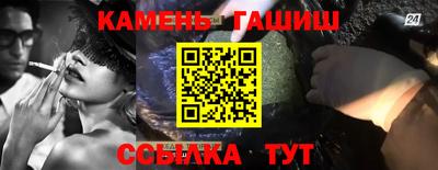 гидропоника Краснокаменск