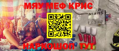 марихуана Краснознаменск