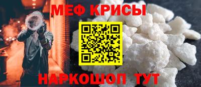 гидропоника Краснокаменск