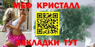 марихуана Краснознаменск