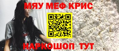 гидропоника Краснокаменск