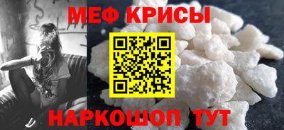гидропоника Краснокаменск