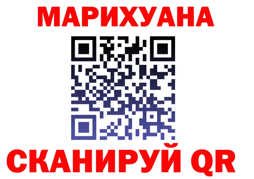 Марихуана AK-47 tor даркнет кракен Каспийск