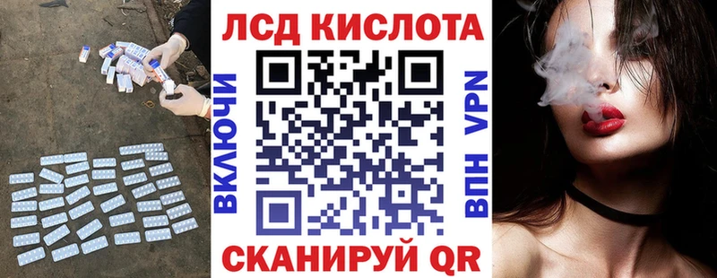 Лсд 25 экстази ecstasy  Каспийск 
