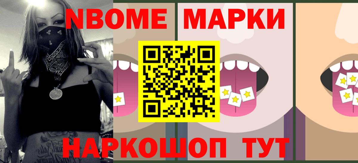 LSD-25 экстази кислота Каспийск