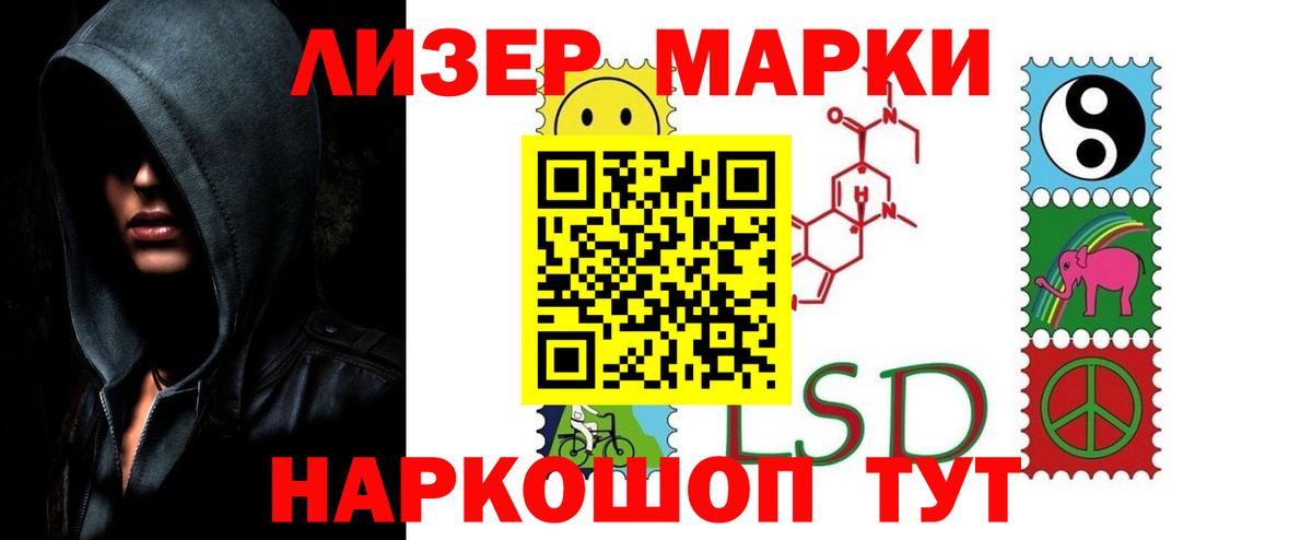 LSD-25 экстази ecstasy  Вход с VPN  Каспийск  ЛСД экстази ecstasy 