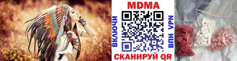 МДМА молли  купить закладку  Каспийск 