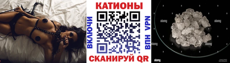 МЕФ mephedrone  Каспийск 