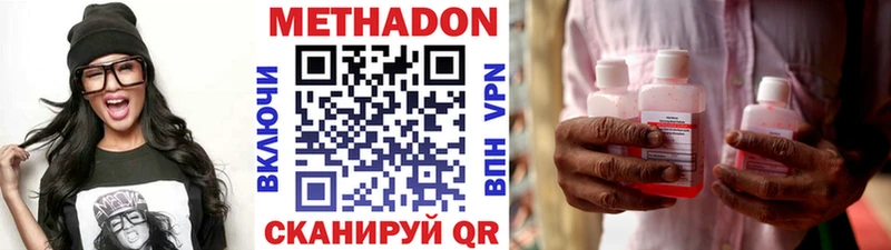 кракен ССЫЛКА  Каспийск  МЕТАДОН кристалл 