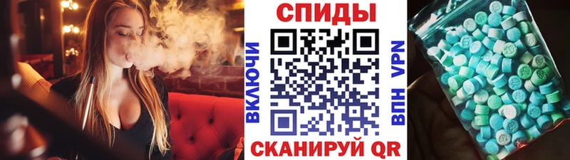 МЕТАМФЕТАМИН Декстрометамфетамин 99.9%  Каспийск 