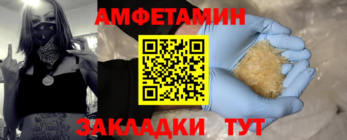 Первитин Декстрометамфетамин 99.9% Каспийск