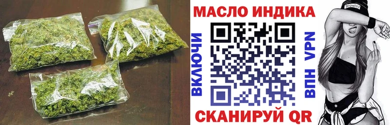 ТГК вейп с тгк  купить наркотики цена  Каспийск 