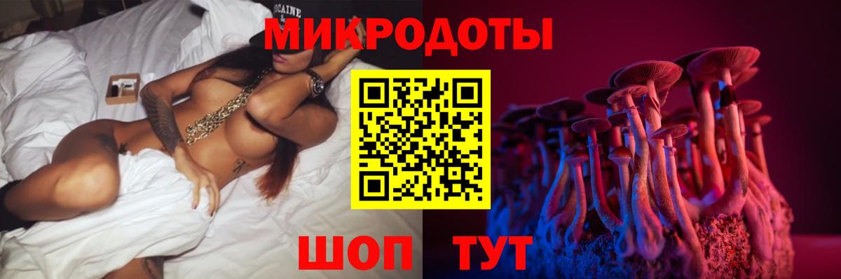 Псилоцибиновые грибы MAGIC MUSHROOMS  Вход с VPN  Каспийск 