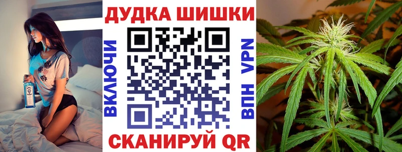 МАРИХУАНА OG Kush  Каспийск 